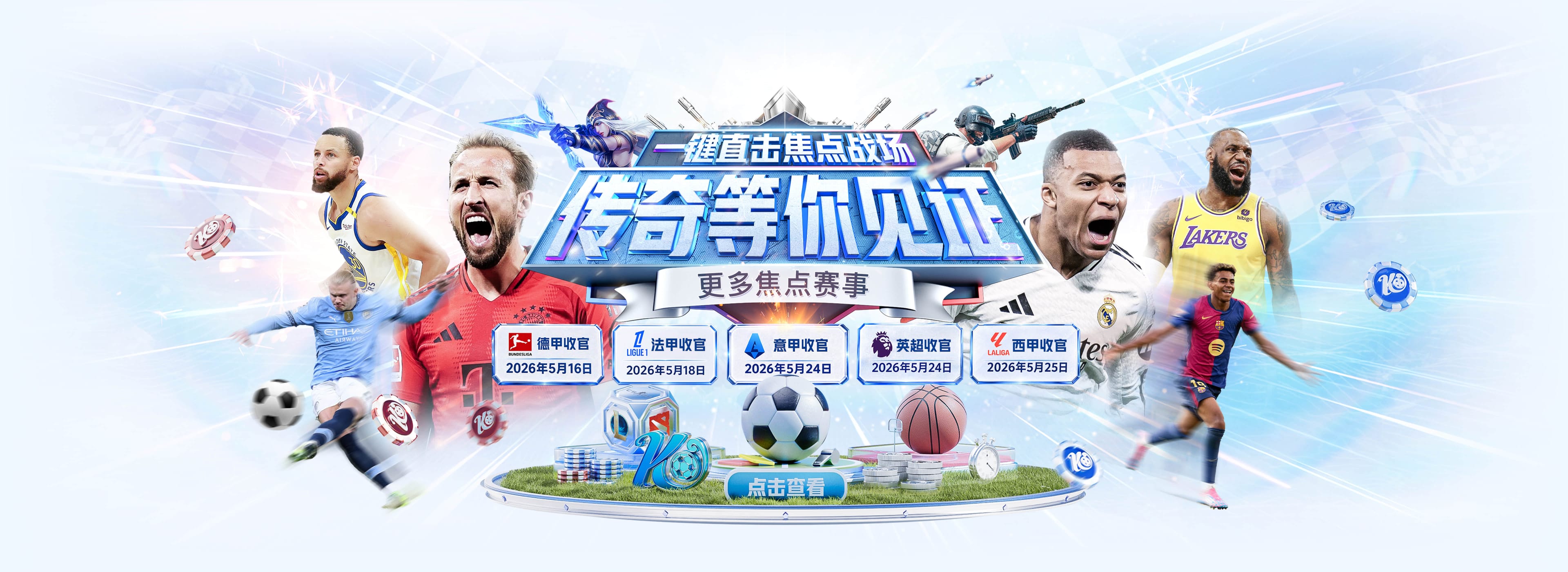 皮尔斯：卡斯尔是有冲击力的好球员 不应因哈珀崛起而让其替补